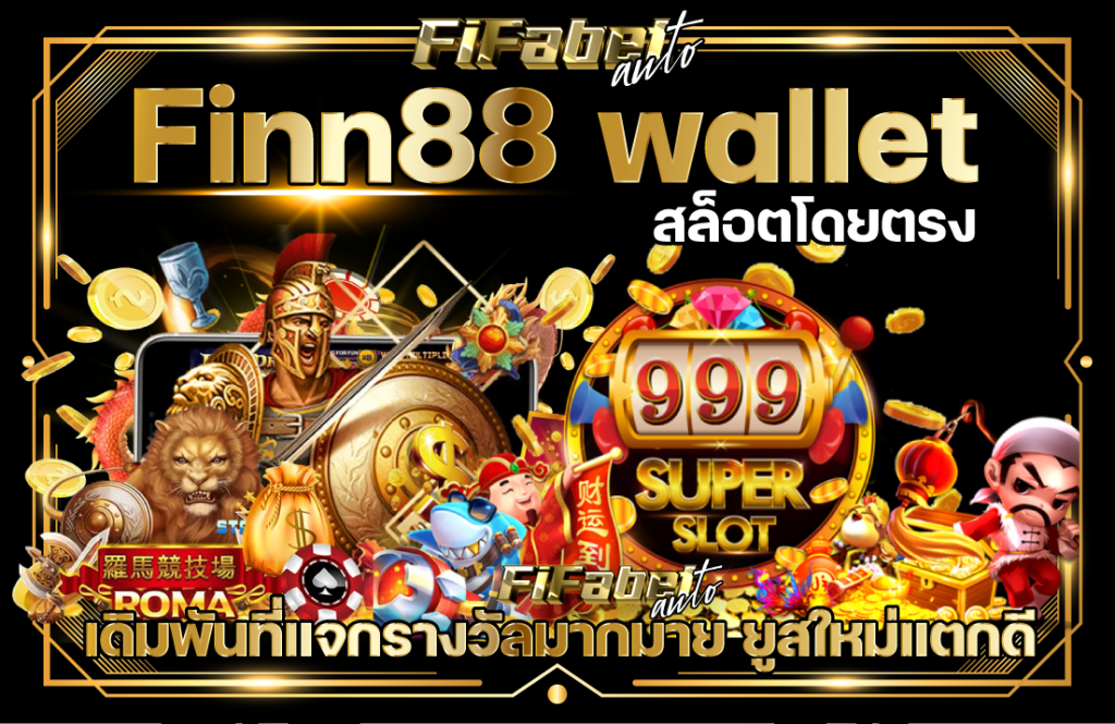 Finn88-wallet